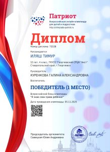 Screenshot_20251106-122045_Documents