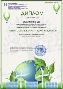 Screenshot_20251113-132121_Telegram