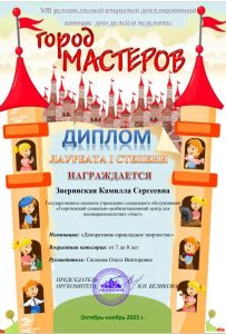 Screenshot_20251113_122027_OneDrive