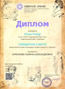 Screenshot_20251128-203554_Gallery