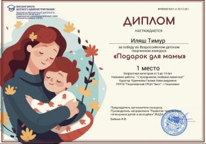 Screenshot_20251204-053131_Telegram