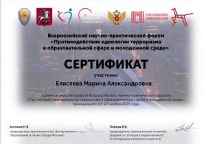 Screenshot_20251205_214054_M365 Copilot