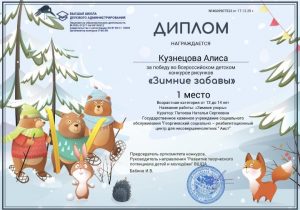 Screenshot_20251217_125700_Telegram