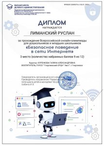 Screenshot_20260105-102513_Chrome