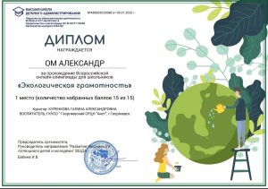 Screenshot_20260105-110155_Chrome