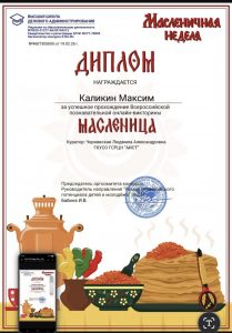 Screenshot_20260219_121034_Telegram