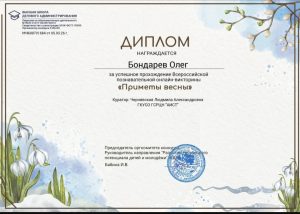Screenshot_20260305_111256_Telegram