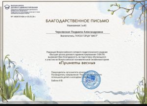 Screenshot_20260305_111310_Telegram
