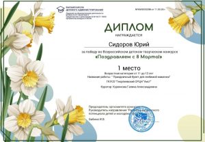 Screenshot_20260311-164941_Telegram