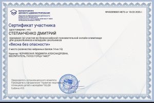 Screenshot_20260318_181836_Telegram