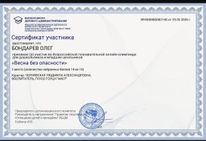 Screenshot_20260325_082559_Telegram (1)