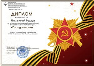 Screenshot_20260509-150641_Chrome