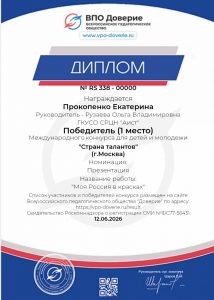 _autotone