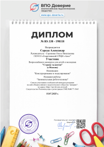 Середа июль