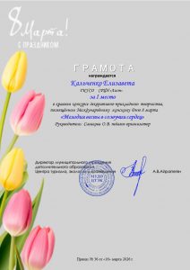 Слайд2