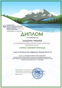 dip_450140003431S_20260506_212831_69fb884fb787c
